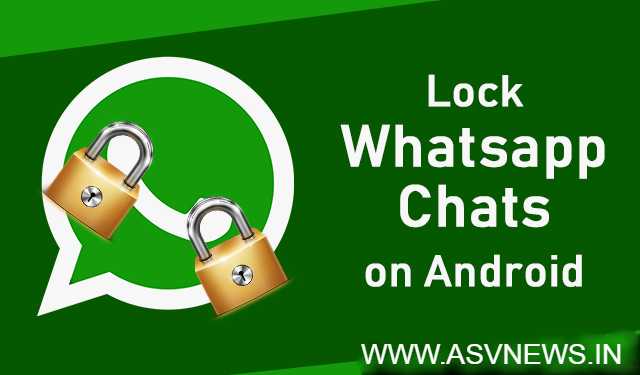 Whats’App Chat को Hide और Lock कैसे करें ?